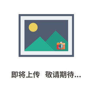 海新凈化科技有限公司